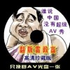 不识字是怎样的一种体验